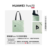 18:08开始：HUAWEI 华为 Pura 70 智能手机 12GB+512GB