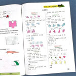 四年级下册观察物体图形的运动数学轴对称平移综合练习专项训练 观察物体和图形运动