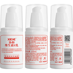 协和维生素e乳100ml*3乳液乳膏面霜身体乳护手霜保湿清爽情人节礼物