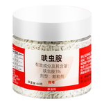 千百季小白药呋虫胺颗粒剂多肉花卉盆栽植物介壳虫蓟马飞虱驱虫杀虫花药