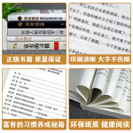 全5册】富有的习惯正版有钱人和你想的不一样副业赚钱用钱赚钱思考致富托马斯-科里著白手起家千万富翁富人的 mx