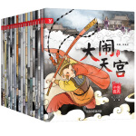 40册中国经典故事绘本神话故事注音版童话睡前故事书儿童读物7-10岁女娲补天一年级课外阅读书籍小学生带拼音 sw sw