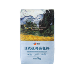 新良大师日式吐司面包粉2斤装 烘焙原料 早餐面包机用纸包装高筋面粉