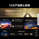 Hisense 海信 电视 100E7K 100英寸 ULED X MiniLED