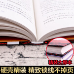 全套5册狼道书籍正版鬼谷子全集墨菲定律羊皮卷原著人性的弱点卡耐基受益一生五本书厚黑学励志书排行榜正版 xp