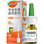 【原研进口】雷诺考特布地奈德鼻喷雾剂64μg*120喷过敏性鼻炎喷剂专用药非氯雷他定西替利嗪吸入混悬液儿童