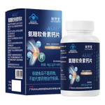 敬修堂氨糖软骨素钙片中老年成人关节补钙增加骨密度盐酸氨基葡萄糖营养 氨糖软骨素钙片*1盒（体验装）（40片）