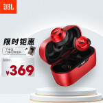JBL T280TWS X 真无线蓝牙耳机 入耳式防水防汗音乐运动跑步耳机 通话降噪耳机 适用苹果安卓手机 枫叶红