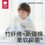 PLUS会员：babycare 婴儿抗菌浴巾 怀梦草蛋黄-6层超柔 95*95cm