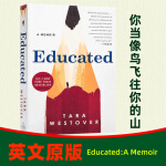 【好书精选】极 S/发*货！你当像鸟飞往你的山英文原版 Educated:A Memoir 教育改变人生 自学成才 比尔盖茨