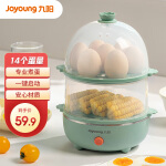 九阳（Joyoung）煮蛋器多功能智能蒸蛋器 自动断电14个蛋量 ZD14-GE140（飞泉绿）