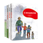 【官方旗舰店】佐贺的超级阿嬷系列4本套 樊登推荐 佐贺的超级阿嬷+幸福旅行箱+甲子园的梦想+我们是穷得开朗，所以不用担心 儿童文学 7-10岁 爱心树童书 新经典