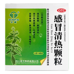 全泰 感冒清热颗粒 12g*9袋/盒   疏风散寒 解表清热 用于风寒感冒 头痛发热 恶寒身痛 新冠指南用药