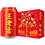 王老吉凉茶310ml*16罐 整箱装 天然植物饮料【张凌赫同款】热门商品推荐