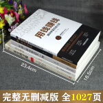 全5册】富有的习惯正版有钱人和你想的不一样副业赚钱用钱赚钱思考致富托马斯-科里著白手起家千万富翁富人的 mx