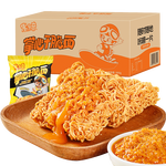 米多奇干脆面整箱多口味掌心脆干吃面 蟹黄味干脆面30包
