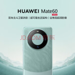 HUAWEI 华为 Mate 60 手机 12GB+512GB