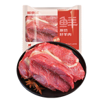 鲜京采进口原切去骨羊后腿肉4斤 烧烤炖煮食材 羊肉 京东自有品牌