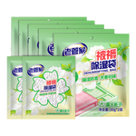 老管家被褥除湿袋干燥剂吸潮防潮防霉吸湿宿舍学生可挂式衣柜盒包 30g*10袋