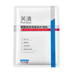芙清医用透明质酸钠护理贴医美术后械字号保湿医用敷料冷敷贴 试用装（1片）