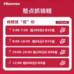 Hisense 海信 电视65E5H-PRO 65英寸 120Hz刷新 4K高清