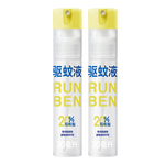 润本驱蚊喷雾户外派卡瑞丁驱蚊液防蚊虫叮咬花露水防蚊喷雾羟哌酯驱蚊 【王牌爆款】驱蚊液30ml×2支