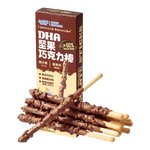 小鹿蓝蓝DHA坚果巧克力棒儿童零食宝宝磨牙炭烧棒无蔗糖棒棒 【1盒|爆款原味】坚果巧克力棒/42g