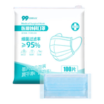 【独立100片】医用口罩透气口罩加宽耳带三层防护面罩防晒防花粉 （限时福利）蓝色100只/1袋