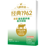 飞鹤1962金装益生菌牛奶粉100g中老年高蛋白维生素成人营养粉【尝鲜】