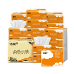 洁柔抽纸 棉柔感3层90抽*30包 立体压花纸巾 亲肤可湿水卫生纸 整箱