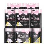 洁婷裤型卫生巾安睡裤L码20条安心裤姨妈巾夜安裤拉拉裤京东自营