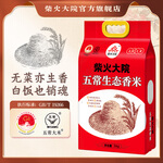 柴火大院五常生态香米5kg【2025年新米】东北大米10斤 真空锁鲜 【尝鲜装】单袋