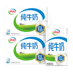 伊利纯牛奶250ml*16盒/箱*2箱 营养早餐搭档 年货礼盒  