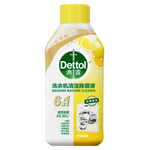 滴露（Dettol）洗衣机清洗剂250ml金装版柠檬滚筒波轮洗衣机深度清洁剂除垢杀菌