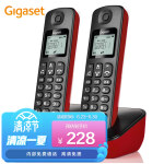 集怡嘉(Gigaset)无绳电话机 无线座机 子母机 办公家用 中文图标 双免提 原西门子A191一拖一套装(魔力红)