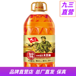九三非转基因 三级大豆油5L 致青春系列 食用油