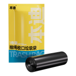 本迪垃圾袋抽绳自动收口家用厨房客厅卫生间卧室办公黑色45*50cm*60只 【加厚-中号-抽绳黑】60只