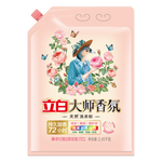 立白大师香氛洗衣粉4.9斤 洁净护色 祛味去渍 持久留香