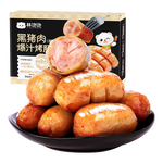 林饱饱 【49.9元任选3盒】黑猪肉烤肠 400g/8根 高品质无添加爆汁纯肉肠 黑猪肉烤肠400g-原味