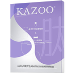 KAZOO多肽淡纹颈膜去颈纹贴颈部护理抗皱紧致提亮脖子面膜补水保湿礼物