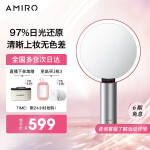 AMIRO  化妆镜带灯 LED日光梳妆镜补光 智能便携桌面美妆镜 送女生生日礼物 复古限定款 樱桃红