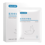 美卿皮肤修护贴敷料医用敷料修复敏感肌海藻糖面膜 海藻糖面膜（5片/盒）