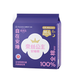 全棉时代奈丝公主医护级纯棉安心裤安睡裤裤型卫生巾ML 6条旅行装京东自营
