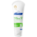 顺峰宝宝 保湿精华霜225g滋润补水舒缓干红痒新生儿婴幼儿适用春夏倍润型