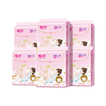 七度空间天山绒棉卫生巾极薄纯棉姨妈巾敏感肌日夜组合56片【新国标认证】