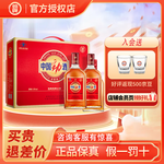 劲牌劲酒中国劲酒节日送礼酒水 35度 500mL 2瓶 礼盒装