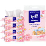 得宝（TEMPO）黄油小熊联名款 悬挂洗脸巾50抽*4包  一次性毛巾 XL码绵柔巾婴儿