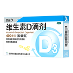 星鲨维生素D滴剂 24粒维生素d3儿童3-12岁1-3岁婴幼儿0-1岁青少年11-17岁促钙吸收全年龄段可用