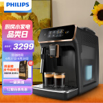 飞利浦（PHILIPS）咖啡机 意式全自动家用现磨咖啡机 办公室研磨一体机 奶泡系统 触控屏 EP2124/72