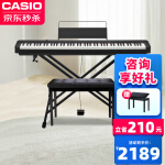卡西欧（CASIO）电钢琴CDP-S100/EP-S120初学入门考级培训88键重锤智能便携电子钢琴 CDP-S100+X架+单踏板+双人琴凳